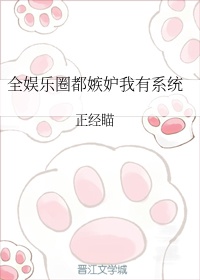 妖神记小说免费漫画