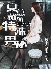 夫人的香裙