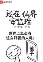 真爱惹麻烦演员表简介