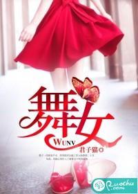 偷窥wc经典tv