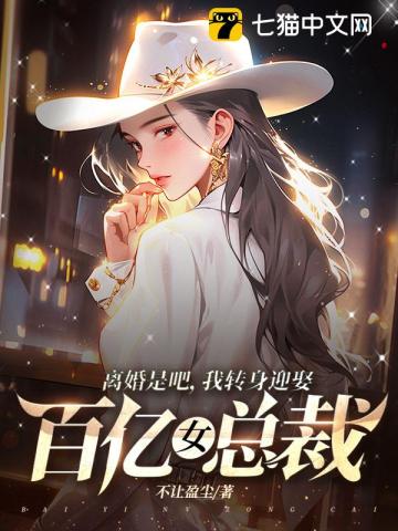 雪豹文章全集40集免费看完整版