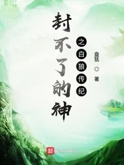 柳菁菁《萃2》欣赏