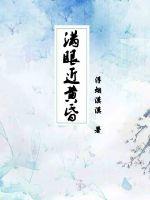 雪中悍刀行2观看完整版