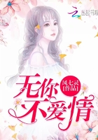 婚后心动凌总追妻有点甜