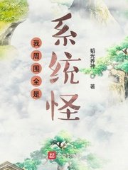 色即是空电影下载