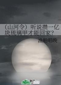 将军小说苏他沈诚温全文免费阅读