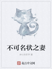 私密按摩师在线观看