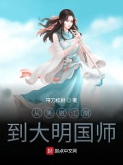 势不可挡小说完结版