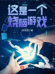 下流社会