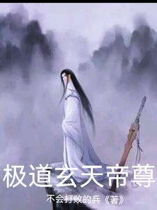 鬼怪夫妇剧照