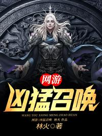 美景之屋1无删减版中文