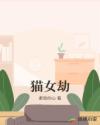 蜜汁樱桃作者:苦咖啡