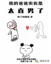 汉汉漫画