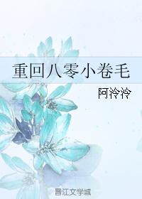 埃罗芒阿老师第一季动漫免费观看