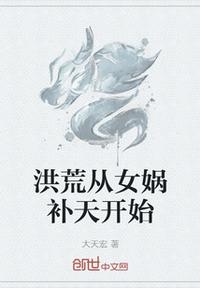 粉红菠萝别急多做点3