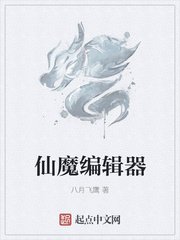 霍格沃茨之遗