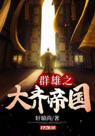 北京375路公交车事件