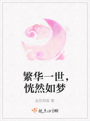 师兄啊师兄原著小说