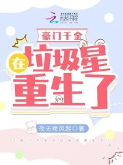 漫画大全无翼鸟大全