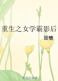 小花仙第一季全集