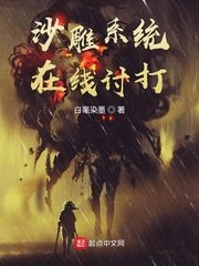 亚洲19禁大尺度做爰无遮挡