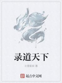 欢欢和摄影师销魄大图