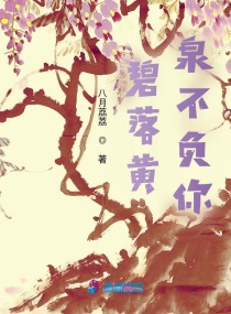 乡村教师的荒唐情史