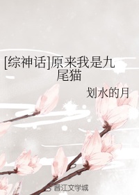 蛇妻无删减完整版