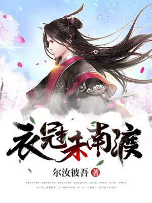 我和师母