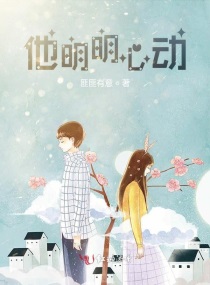 迷羊漫画全集在线阅读