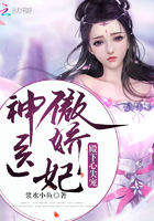 乳女教师欲乱动漫无修版动画