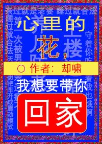 一觉醒来我成了帝国元首