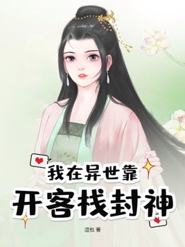 蜜桃成熟时无删减版在线