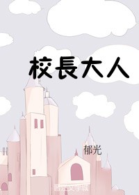 游龙惊凤主题曲