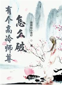 触手少女漫画洞窟虫