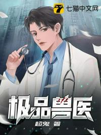 人鱼产卵高h男受