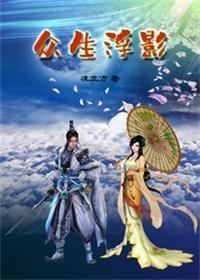 魔兽2电影完整版