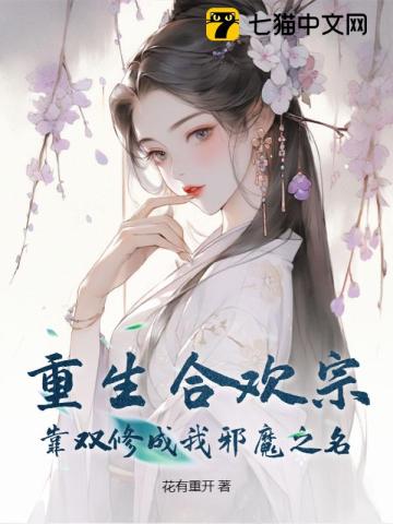 少女的心是讲什么的