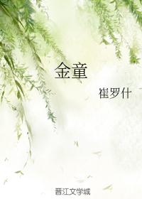 女教师波多野结衣高清在线