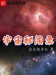 星空无限传媒一二三区