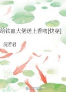 欲奴训练学院全文阅读