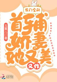 天官赐福漫画