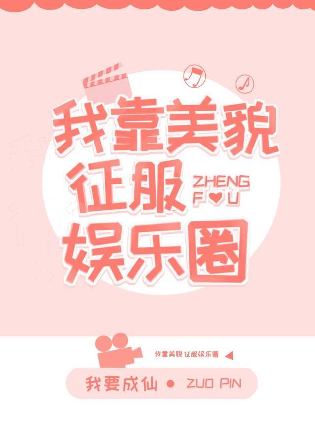 杀破狼2 结局