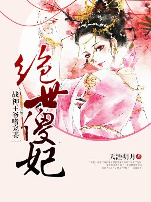 大雄和静香本子漫画