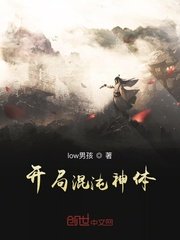 小丹你就再给我一次吧3