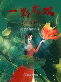 药师妹