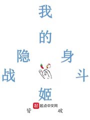 t为什么总想上p