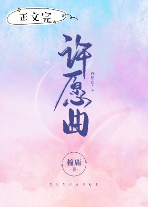 女明星机场夏季