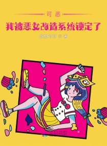 渴望爱火难酎第5活免费看