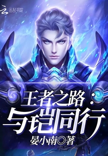 无敌在线观看高清完整版